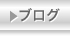 �u���O