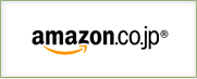 amazon.co.jp