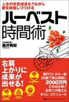 �N�ɂł��ł���u�Z�~�i�[�u�t�v�ɂȂ��ĉ҂��@