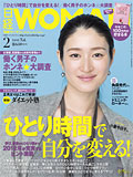 日経ＷＯＭＡＮ（日経ＢＰ社）　＜2012年2月号＞